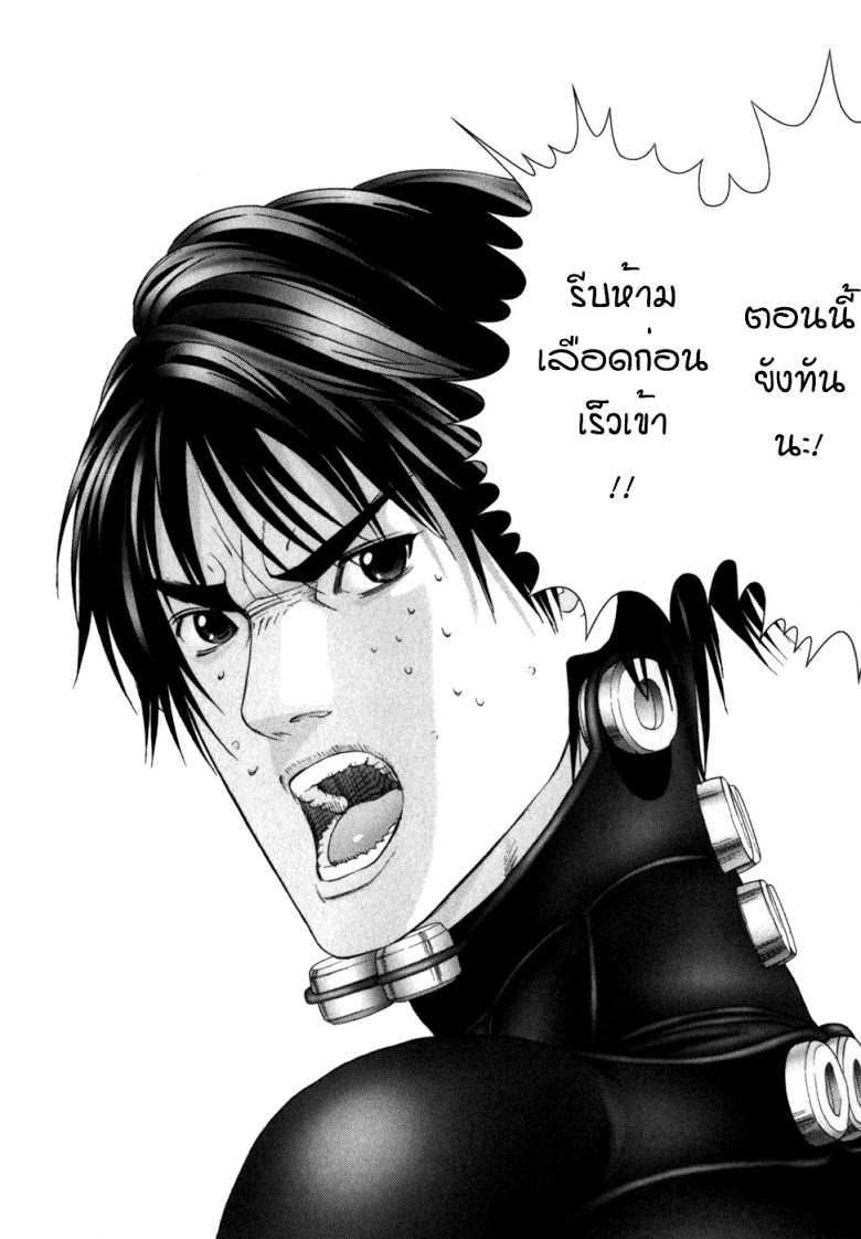 อ่าน Gantz