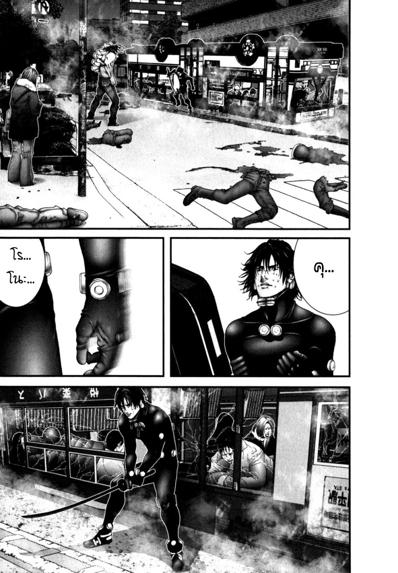 อ่าน Gantz