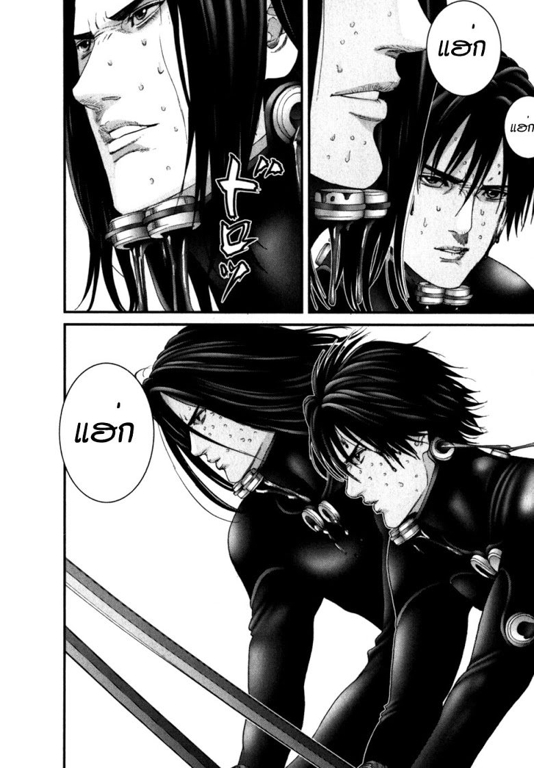 อ่าน Gantz