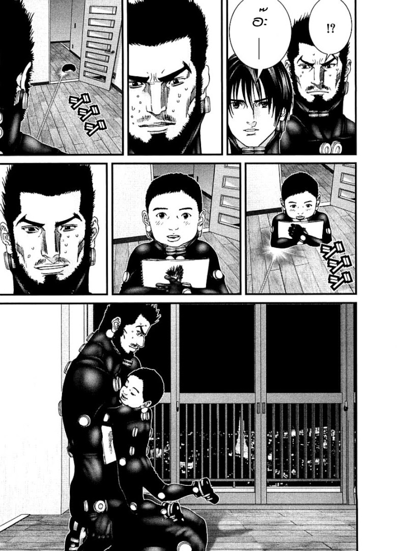 อ่าน Gantz