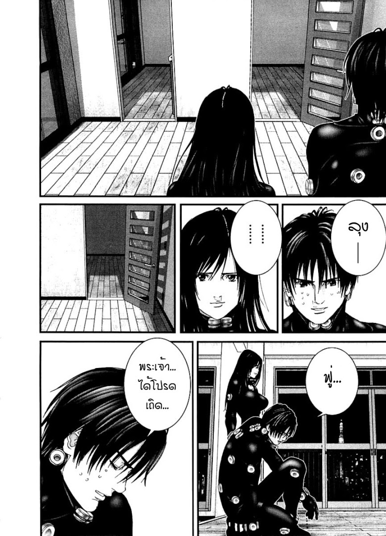 อ่าน Gantz