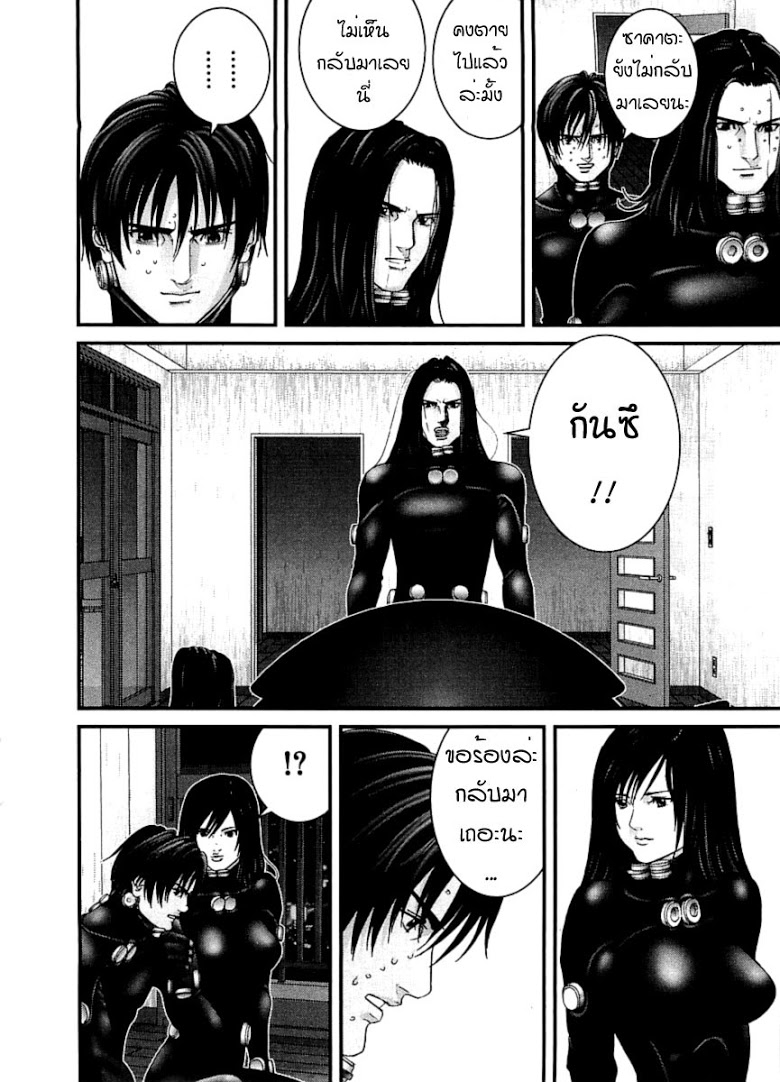 อ่าน Gantz