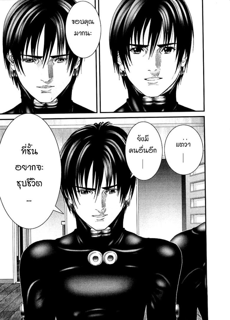 อ่าน Gantz