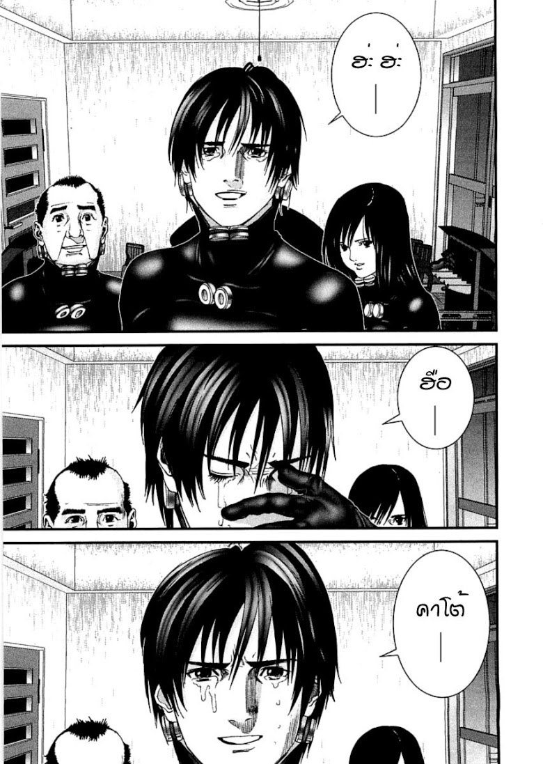 อ่าน Gantz