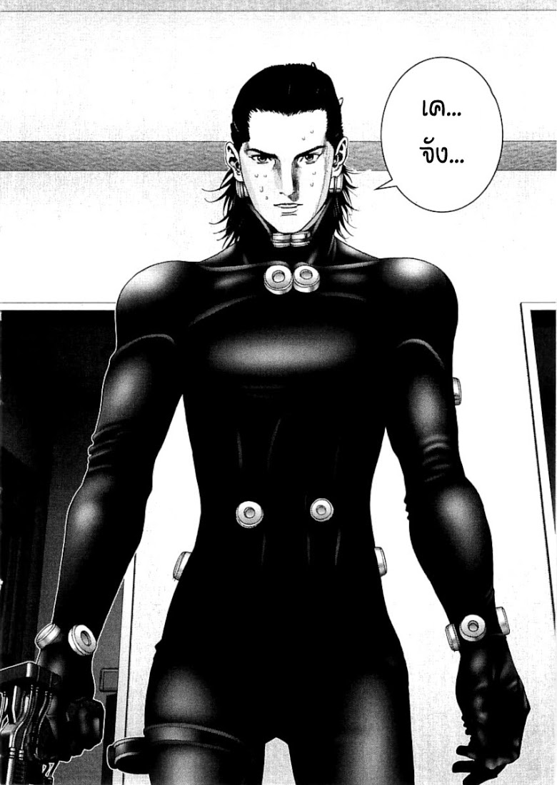 อ่าน Gantz