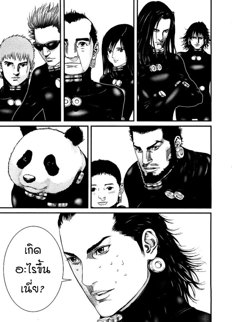 อ่าน Gantz