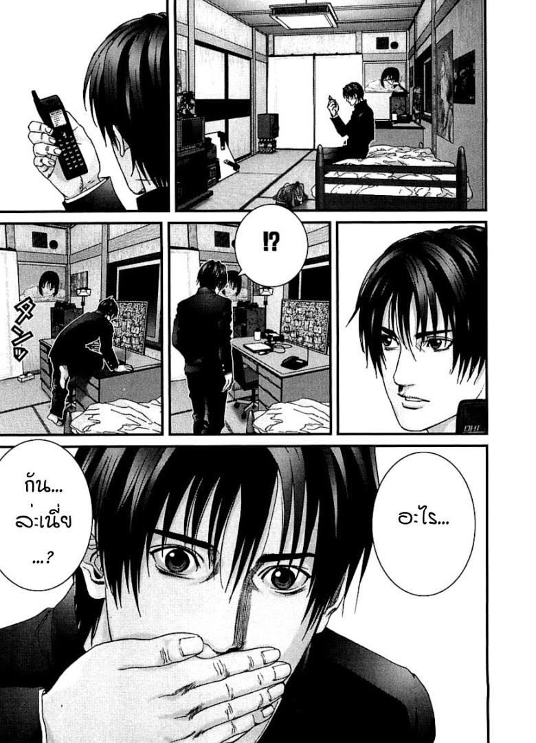 อ่าน Gantz