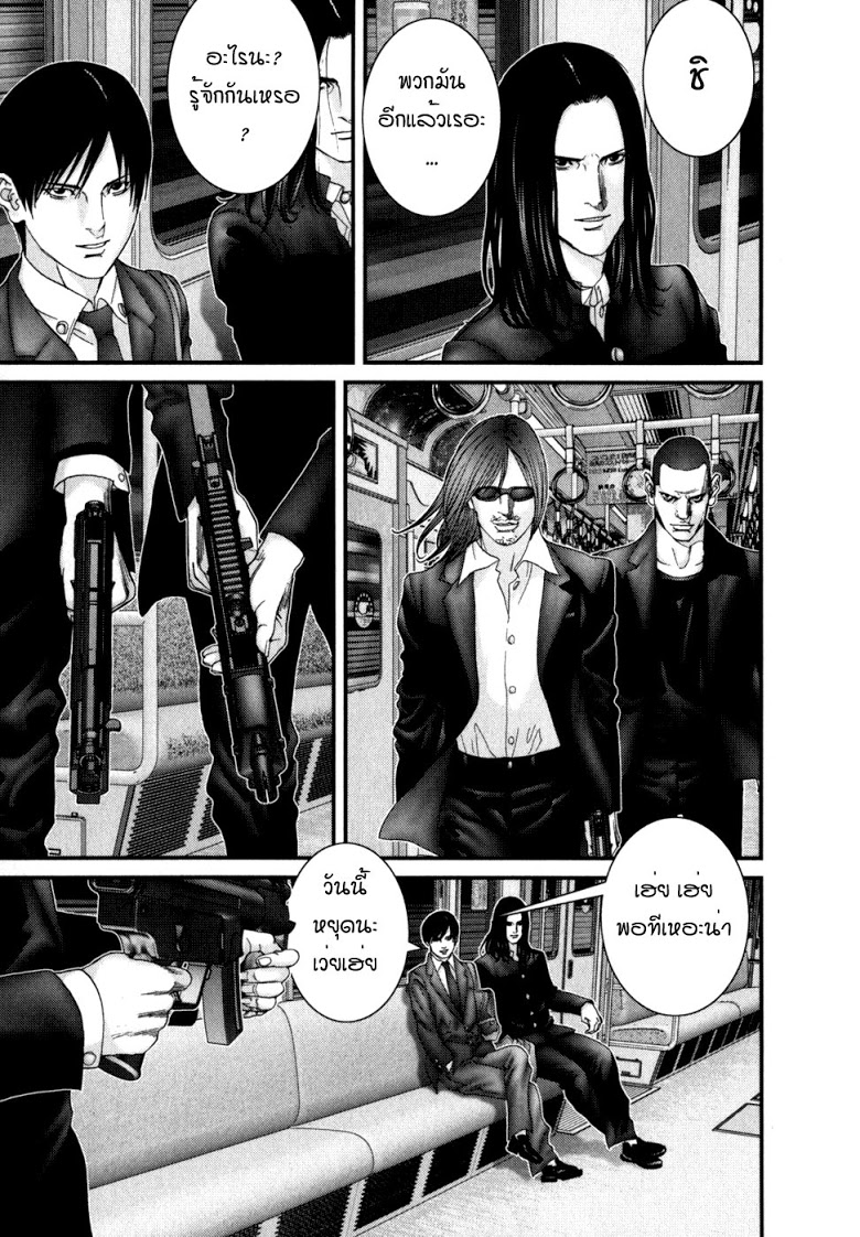 อ่าน Gantz