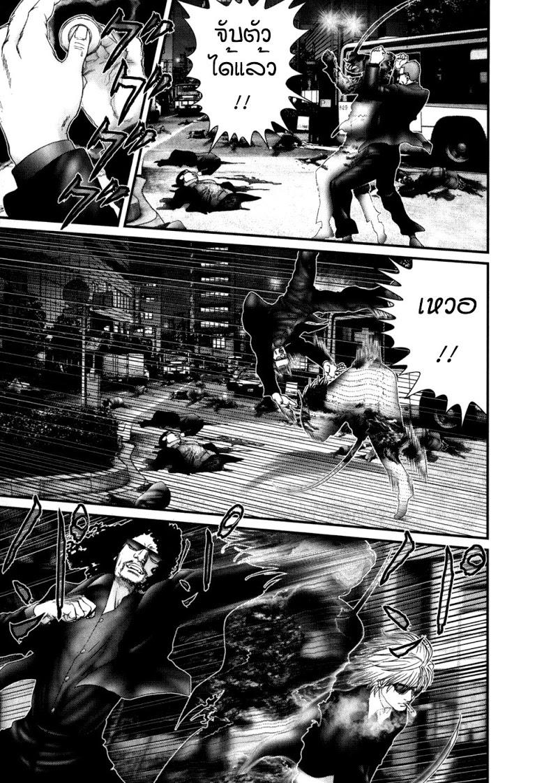 อ่าน Gantz