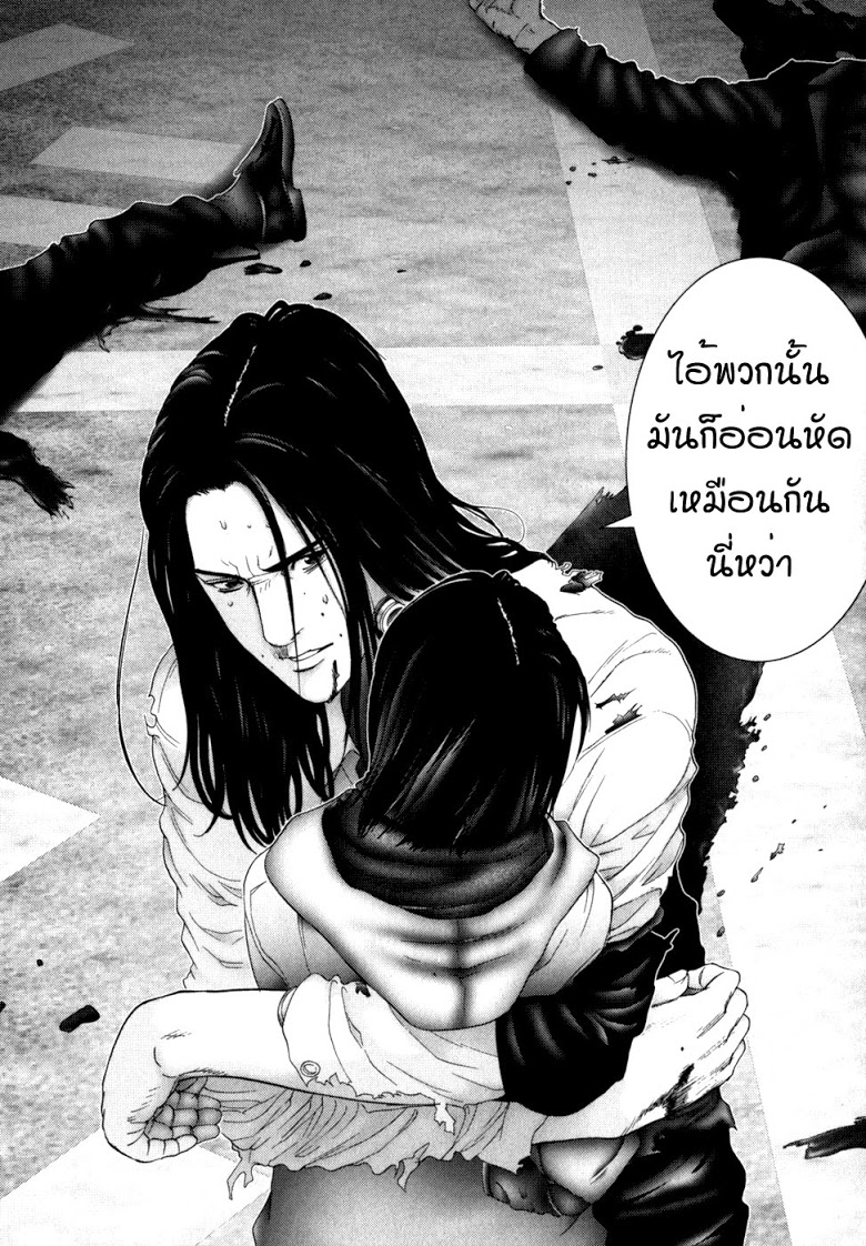 อ่าน Gantz