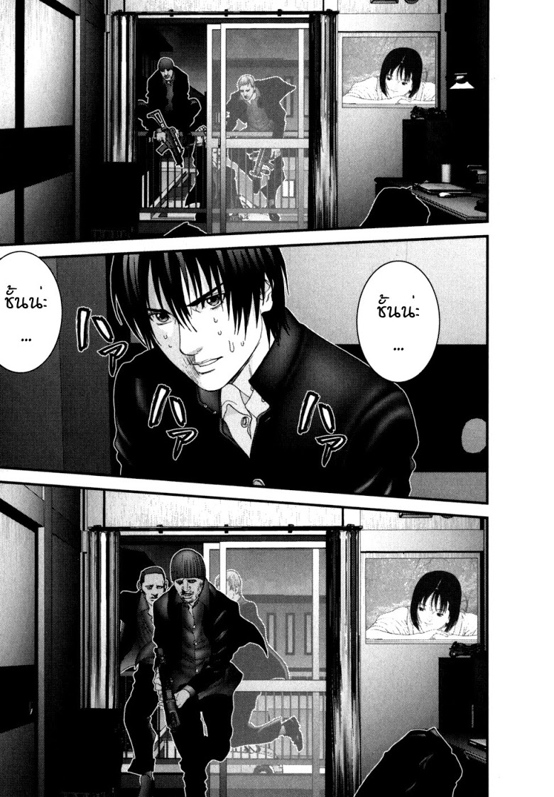 อ่าน Gantz