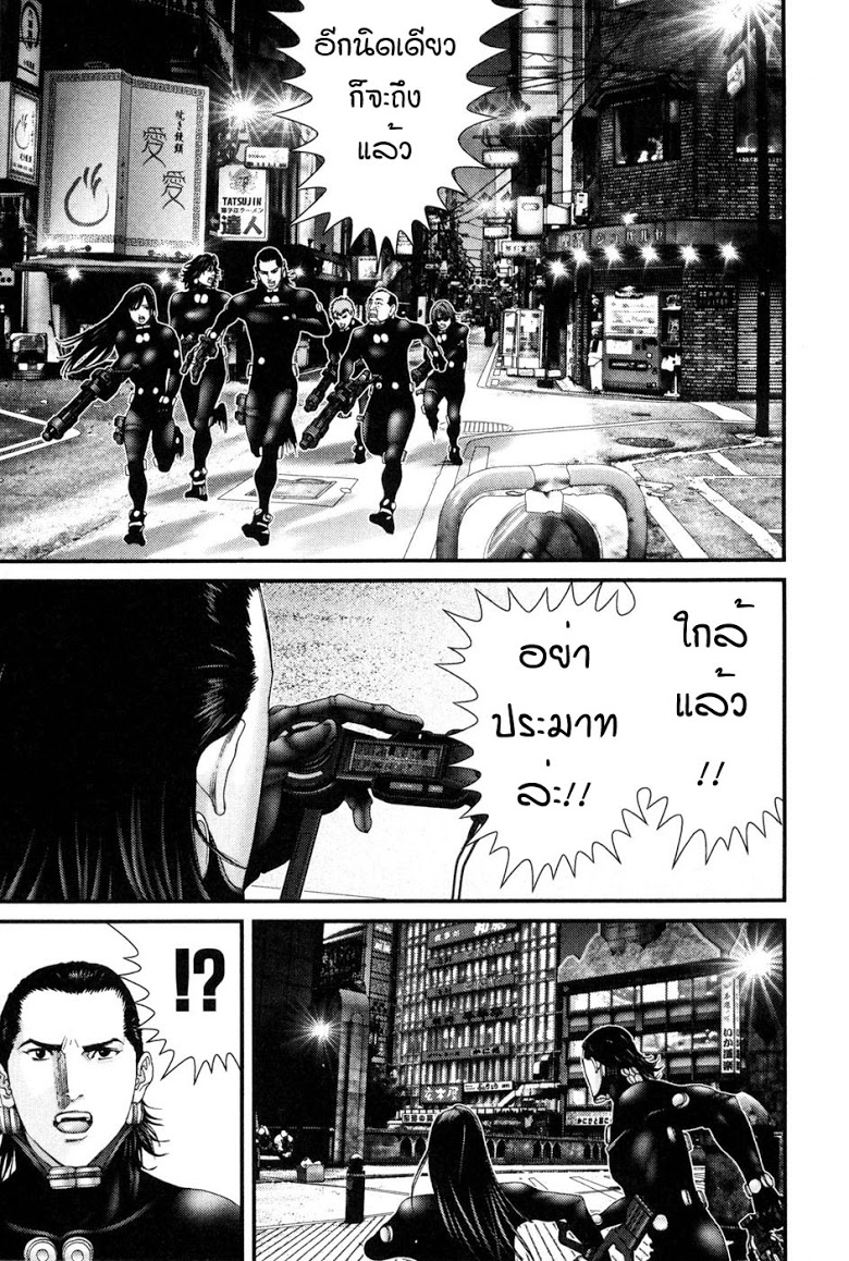 อ่าน Gantz