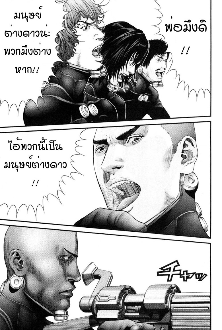 อ่าน Gantz