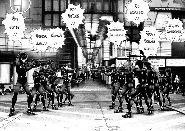 อ่าน Gantz