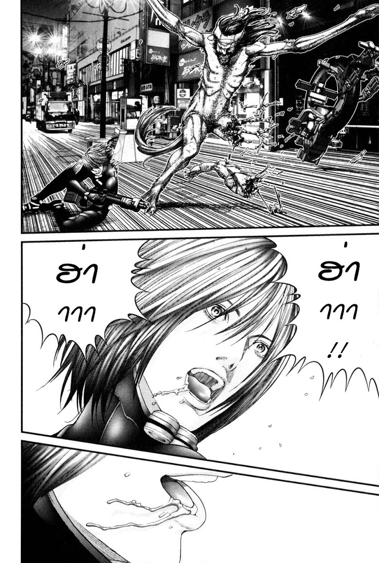 อ่าน Gantz