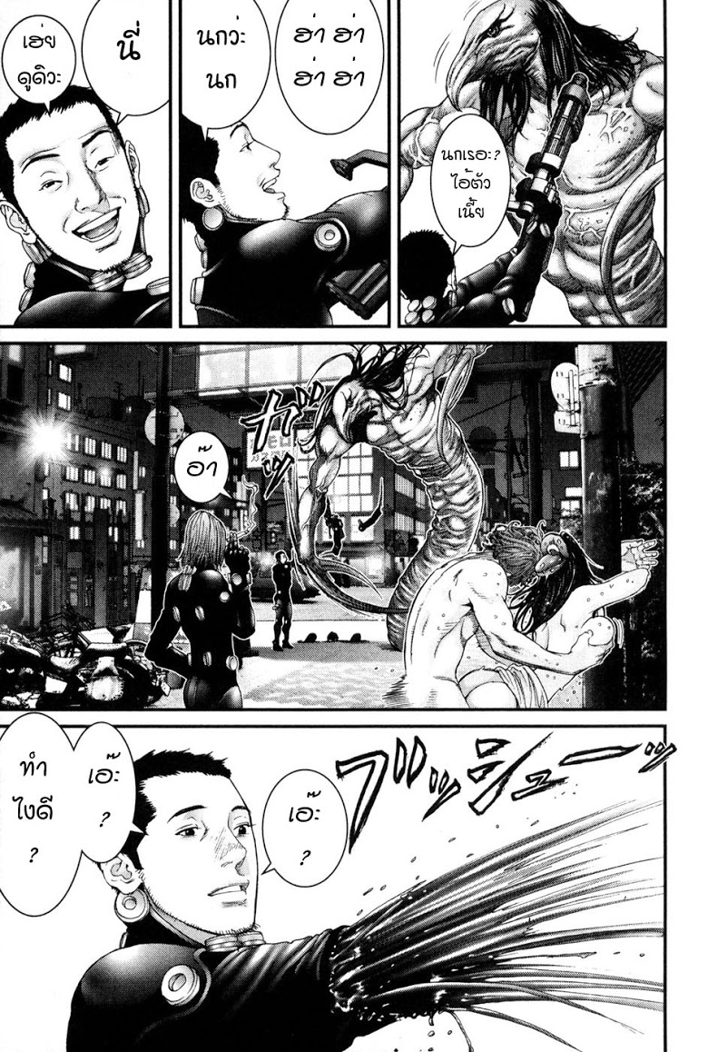 อ่าน Gantz