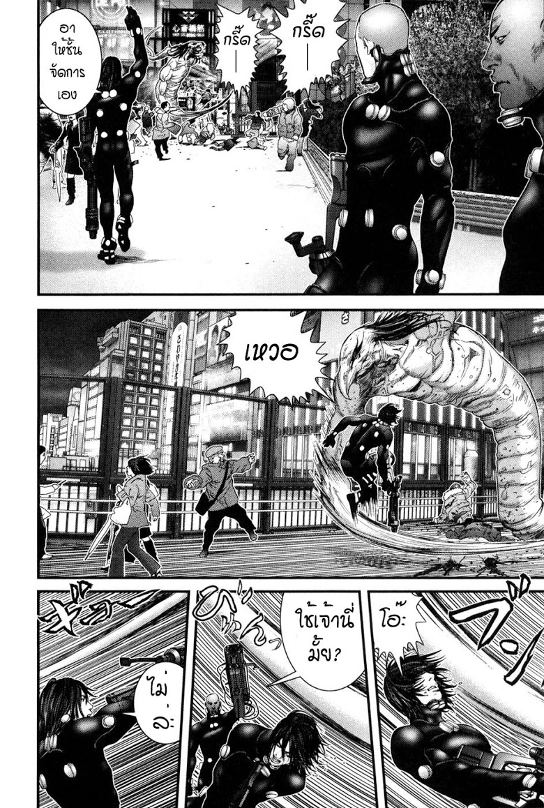 อ่าน Gantz