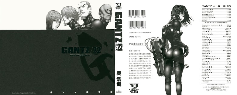 อ่าน Gantz