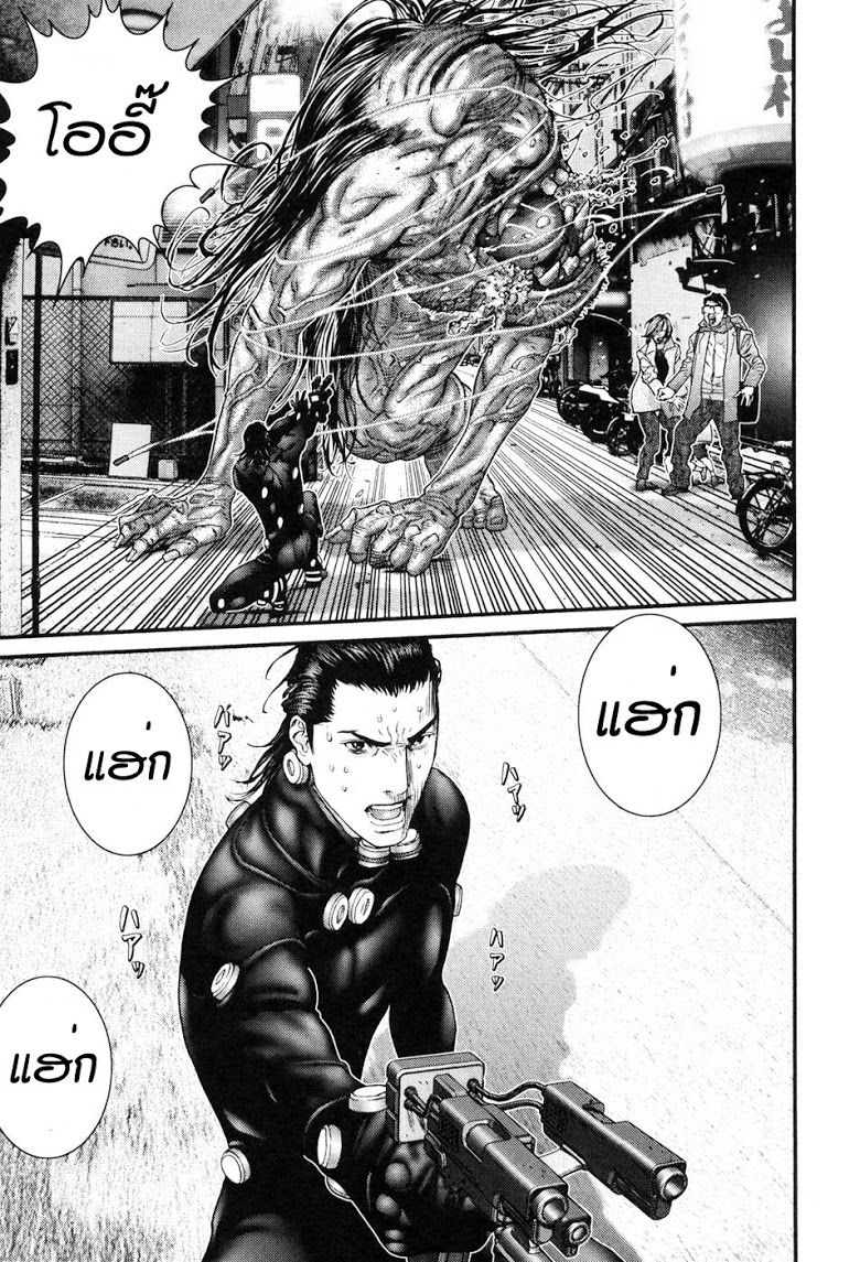 อ่าน Gantz