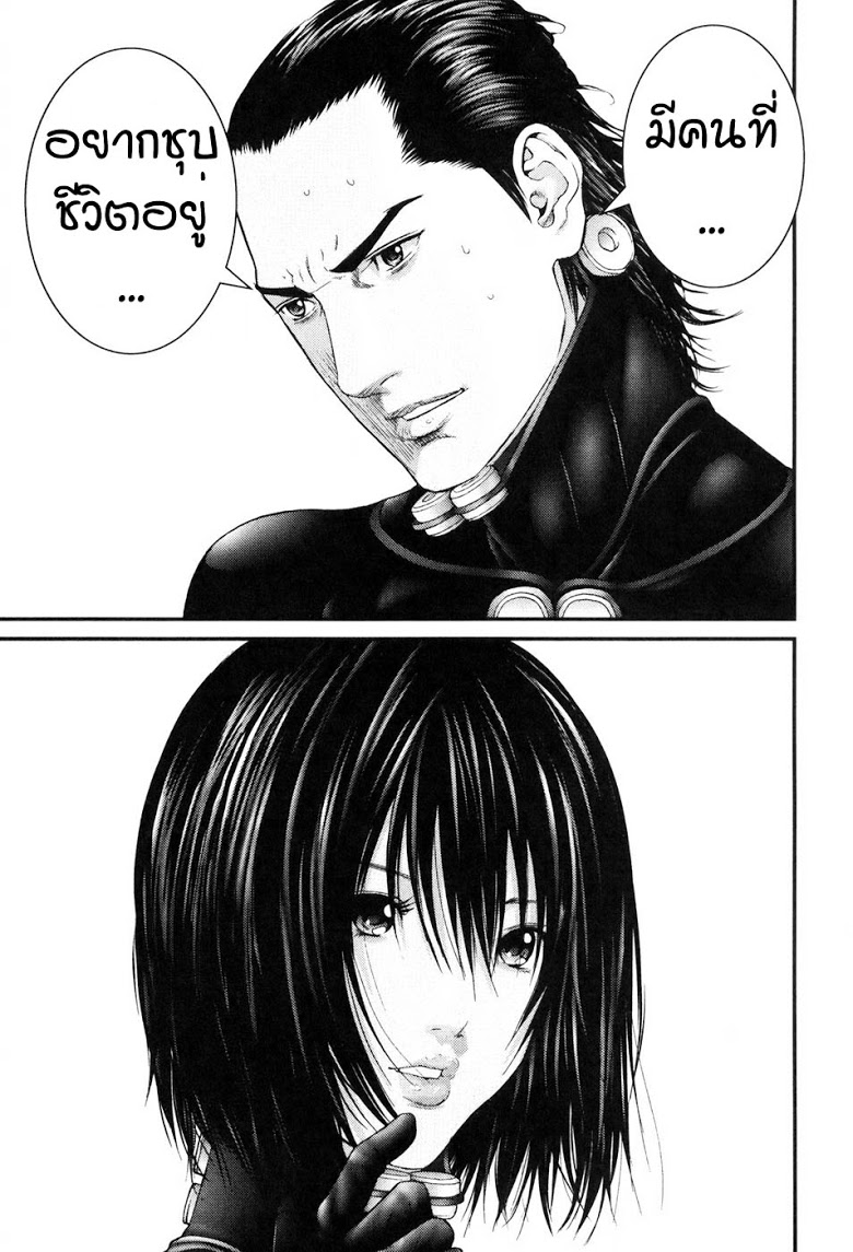 อ่าน Gantz