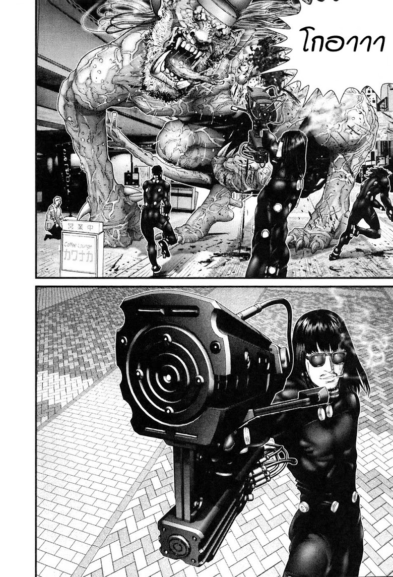 อ่าน Gantz