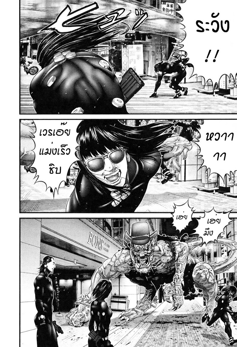 อ่าน Gantz