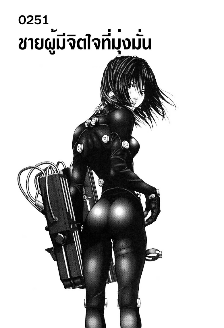 อ่าน Gantz