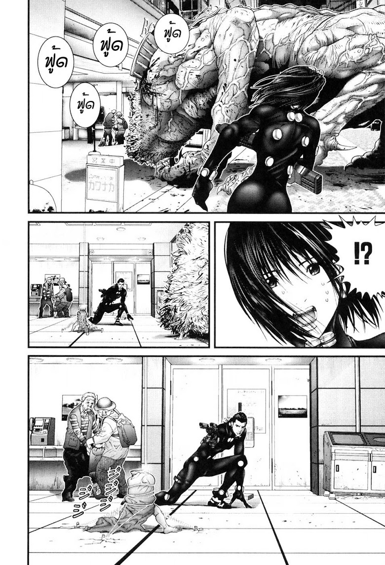 อ่าน Gantz