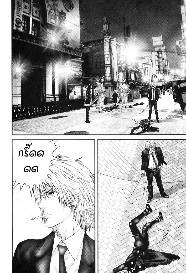 อ่าน Gantz