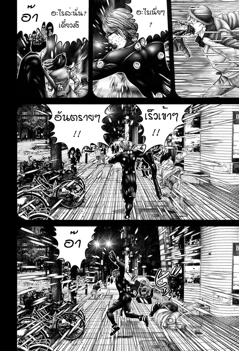 อ่าน Gantz