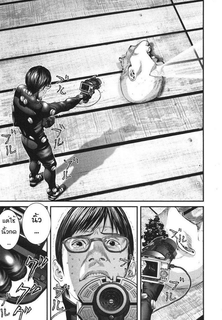 อ่าน Gantz