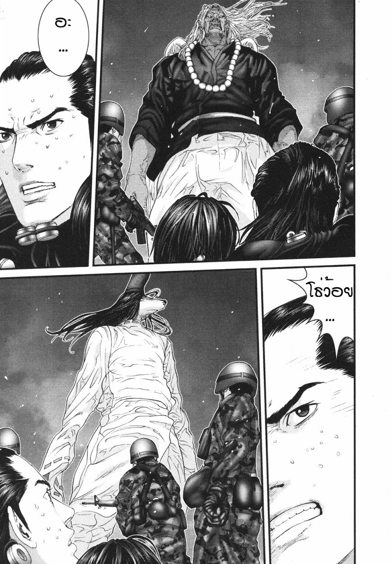 อ่าน Gantz