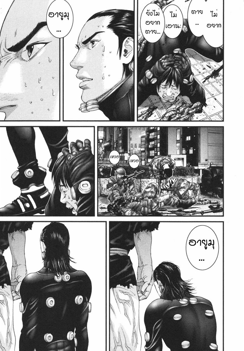 อ่าน Gantz