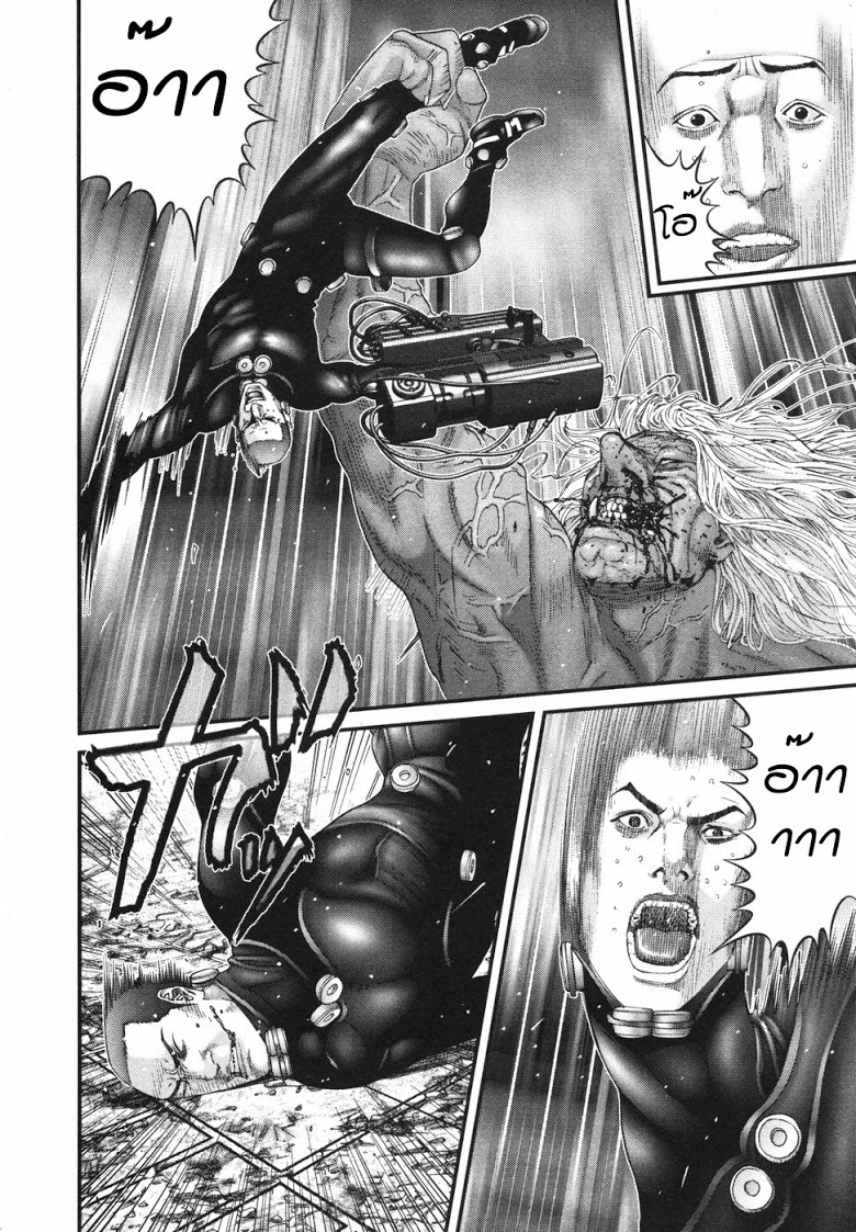 อ่าน Gantz