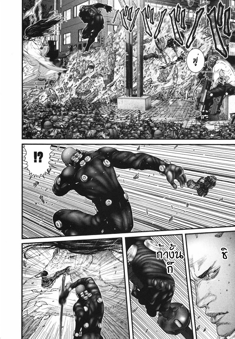 อ่าน Gantz