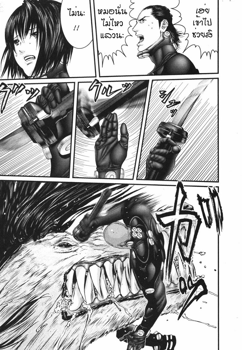 อ่าน Gantz