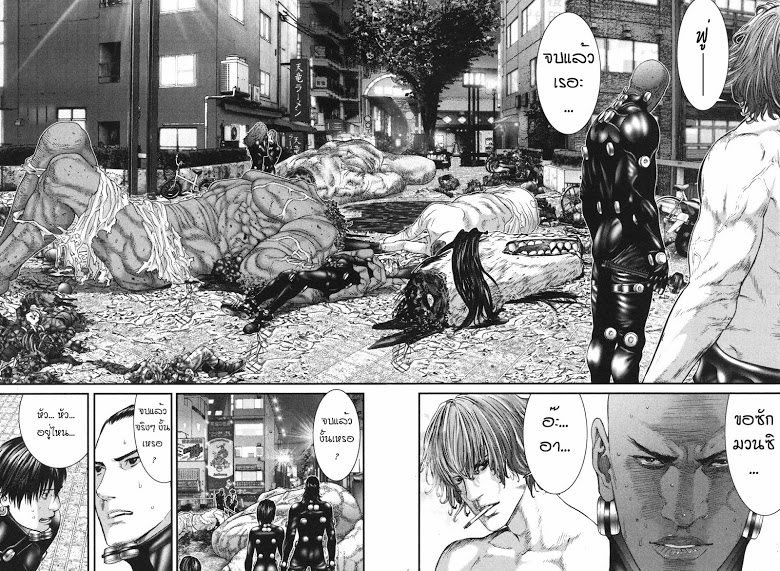 อ่าน Gantz