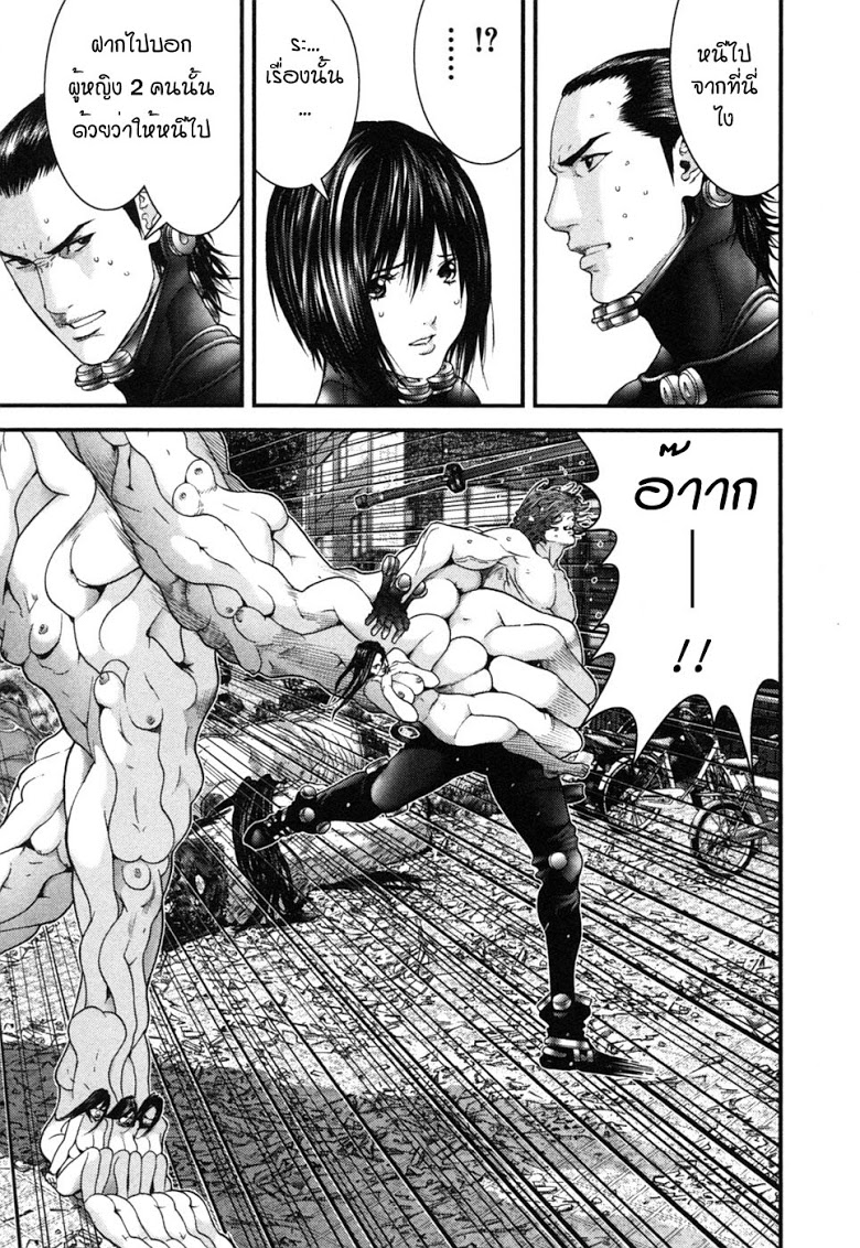 อ่าน Gantz