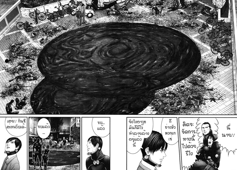 อ่าน Gantz