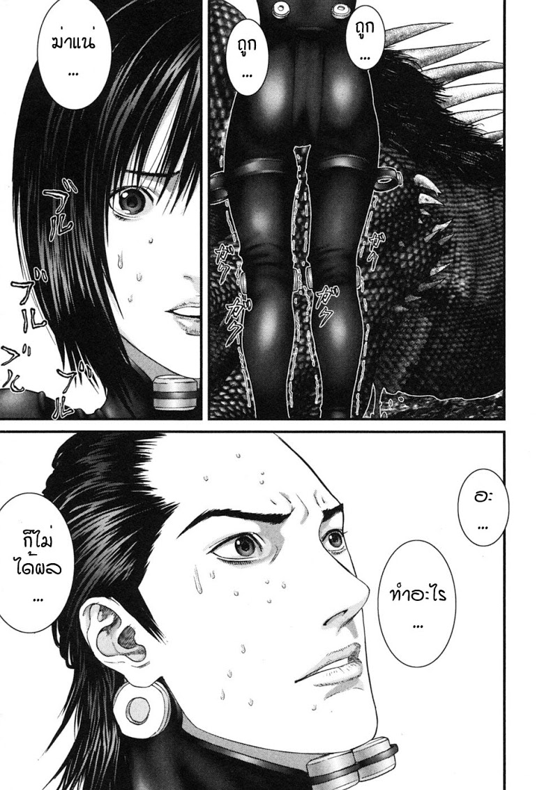 อ่าน Gantz