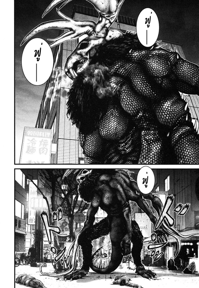 อ่าน Gantz