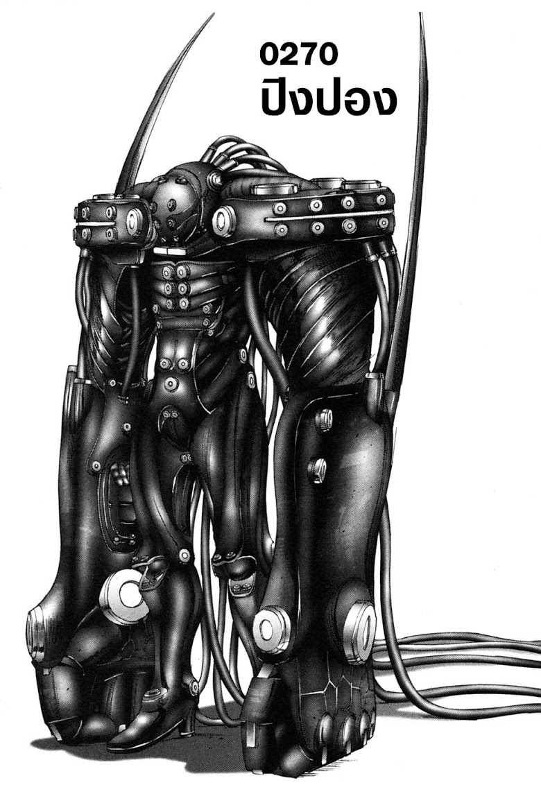 อ่าน Gantz