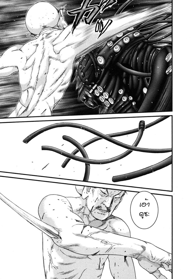 อ่าน Gantz