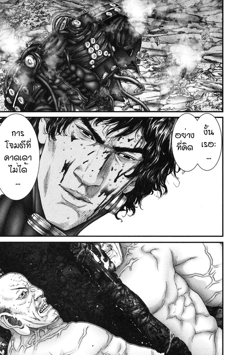 อ่าน Gantz