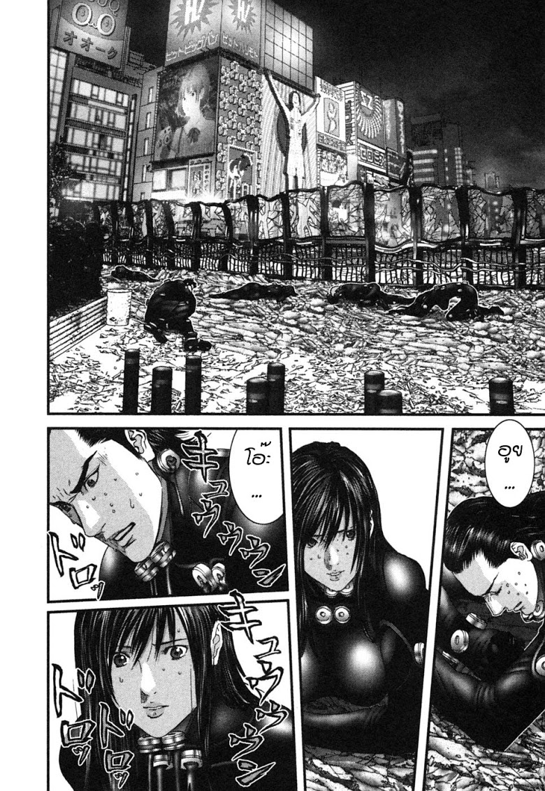 อ่าน Gantz