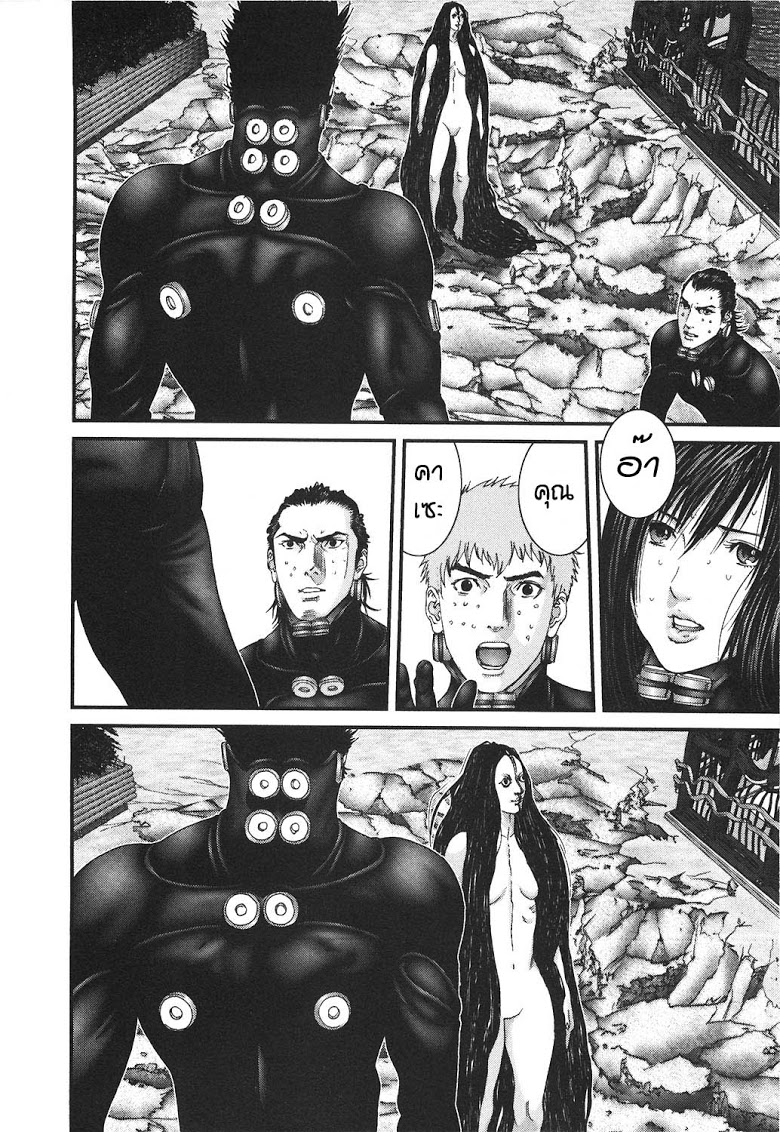 อ่าน Gantz