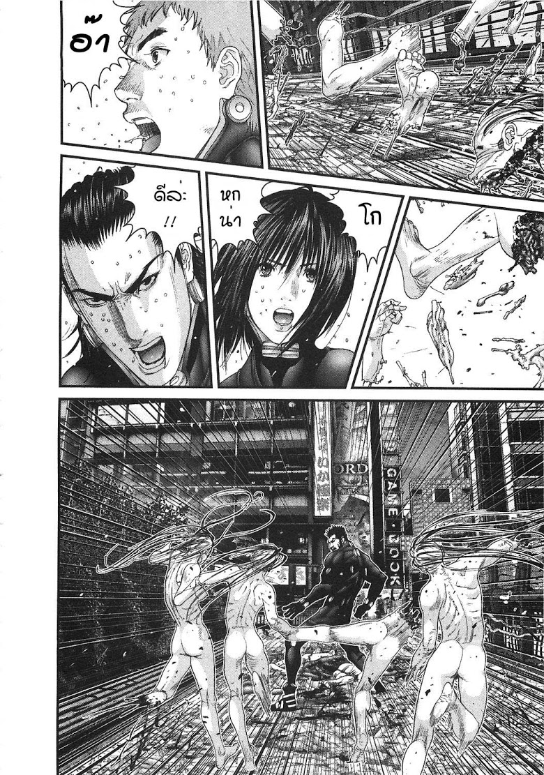 อ่าน Gantz