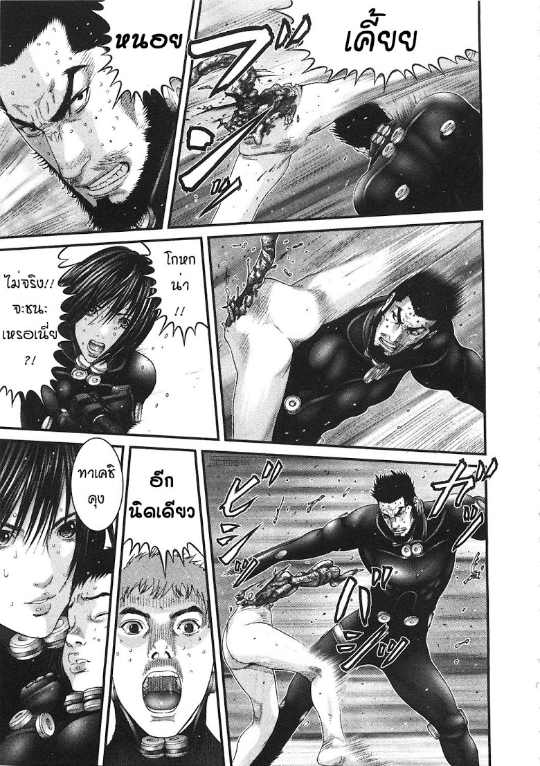 อ่าน Gantz