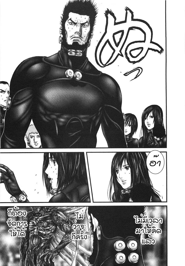 อ่าน Gantz