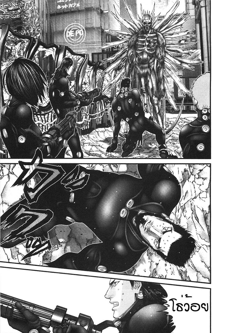 อ่าน Gantz